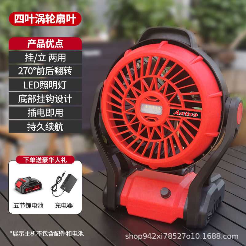 Portable Rechargeable Lithium Battery Fan for Outdoor Use