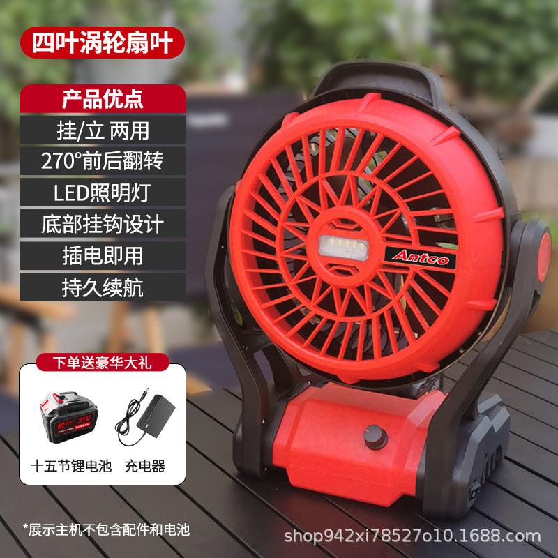 Portable Rechargeable Lithium Battery Fan for Outdoor Use