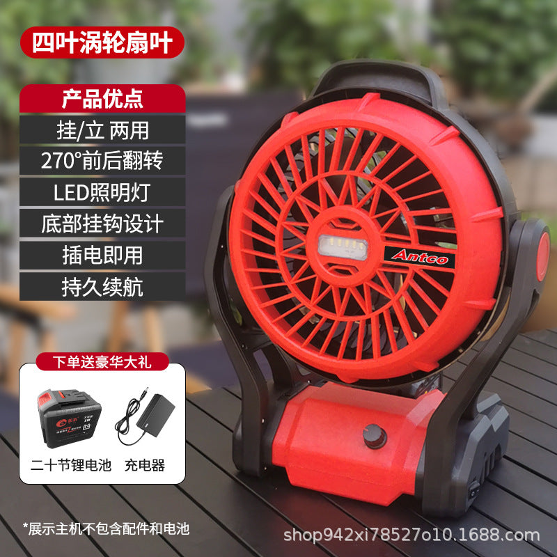Portable Rechargeable Lithium Battery Fan for Outdoor Use